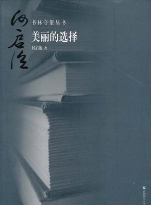 韓振熙