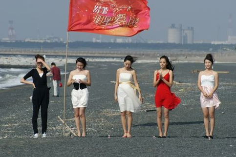 明星愛上我 明星愛上我