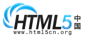 HTML5中國