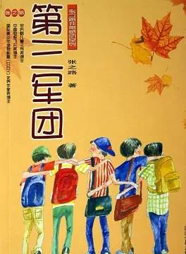 嵇波(稽波) 嵇波(稽波)