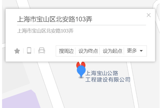 北安路103號 北安路103號