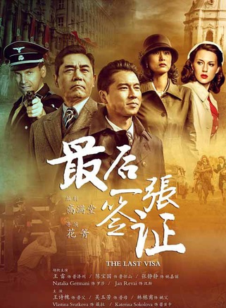 陳寶國(中國影視男演員) 陳寶國(中國影視男演員)
