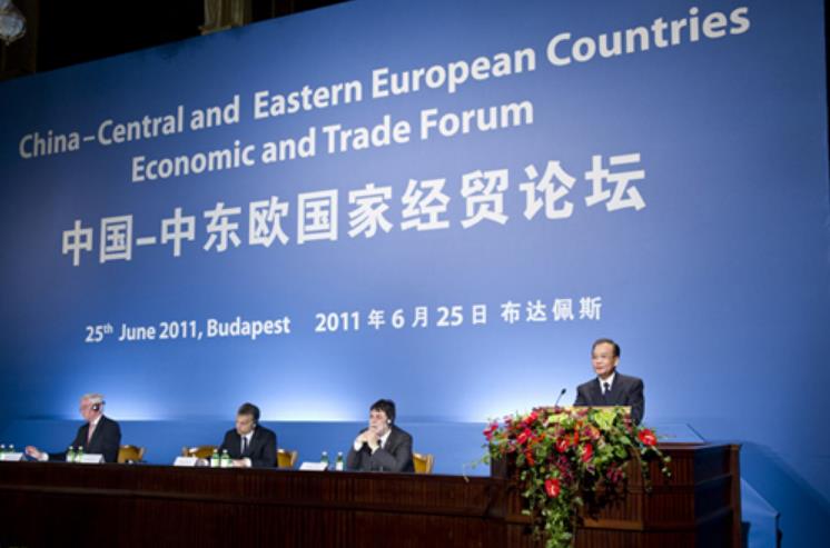 中國－中東歐國家經貿論壇