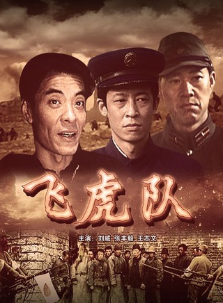 潘長江 潘長江
