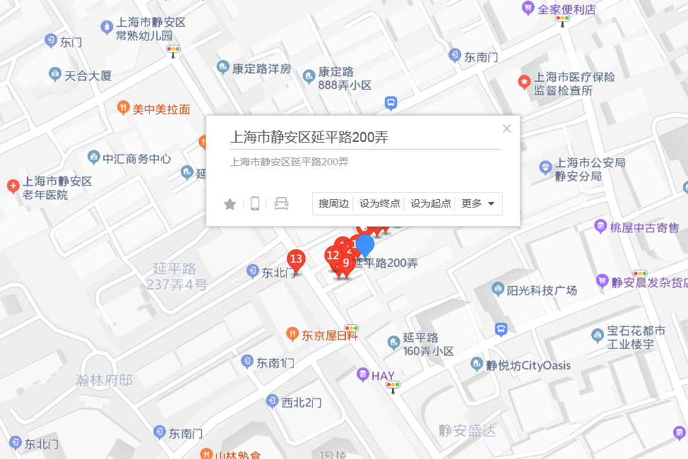 延平路200弄 延平路200弄