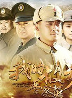 侯曉(中國內地男演員) 侯曉(中國內地男演員)