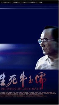 田征(中國國家話劇院演員)