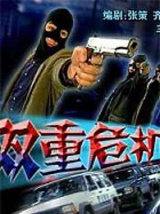 胡軍(中國內地男演員、北京人民藝術劇院演員、一級演員) 胡軍(中國內地男演員、北京人民藝術劇院演員、一級演員)