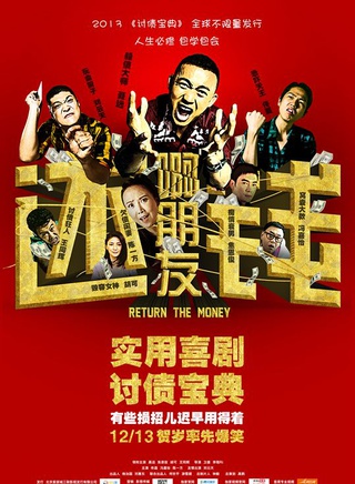 王暉(中國內地男演員)