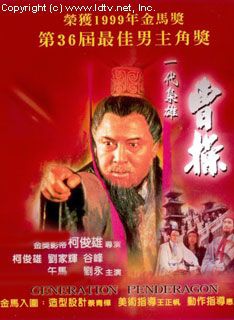 劉永