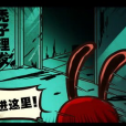 禿子理髮 禿子理髮