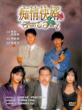 徐少強(中國香港男演員、武打明星) 徐少強(中國香港男演員、武打明星)