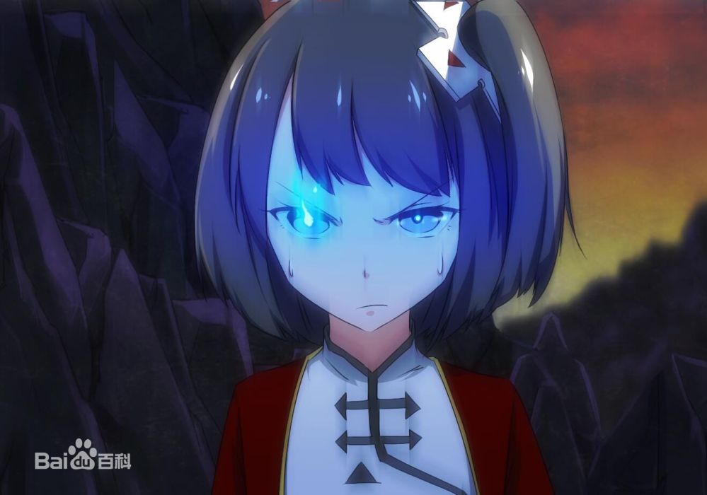 華羚 華羚