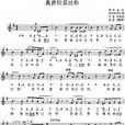 我曾經愛過你(我曾愛過你) 我曾經愛過你(我曾愛過你)