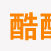 酷酷網 酷酷網