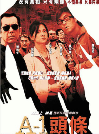 林家棟 林家棟
