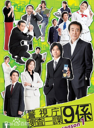 井之原快彥 井之原快彥