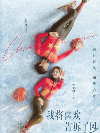 孫彩綸 孫彩綸