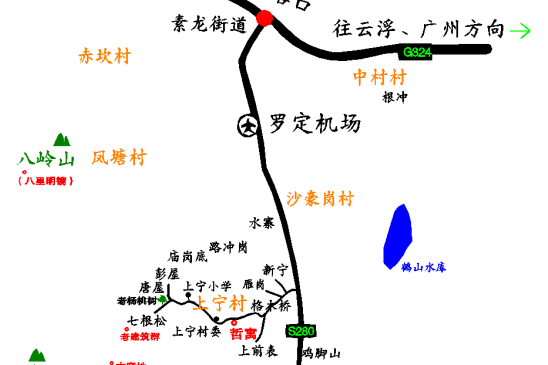 碗窯窯址 碗窯窯址
