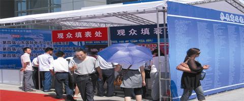 2012第七屆中國（青島）電力電工及電氣自動化展覽會