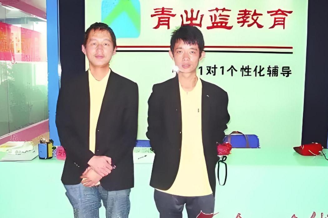 青出藍教育 青出藍教育