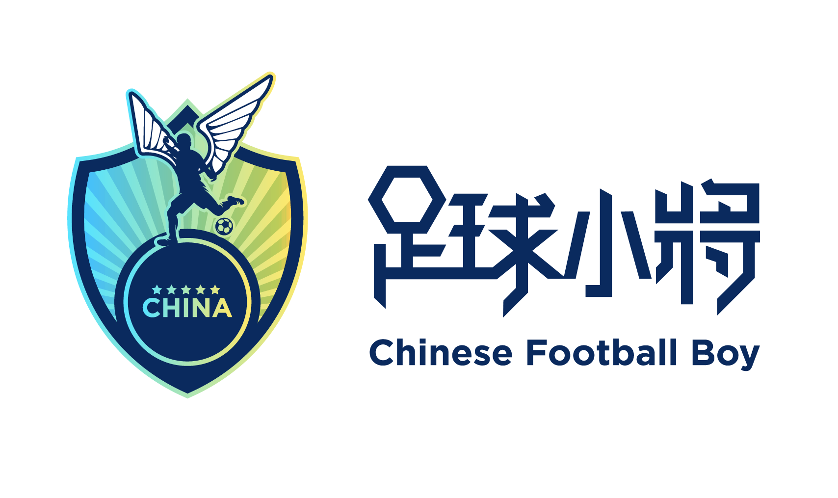 中國足球小將巡迴挑戰賽