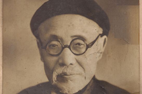 尹昌齡(尹仲錫) 尹昌齡(尹仲錫)