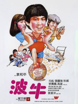 何柏光 何柏光
