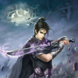 武噬少年 武噬少年