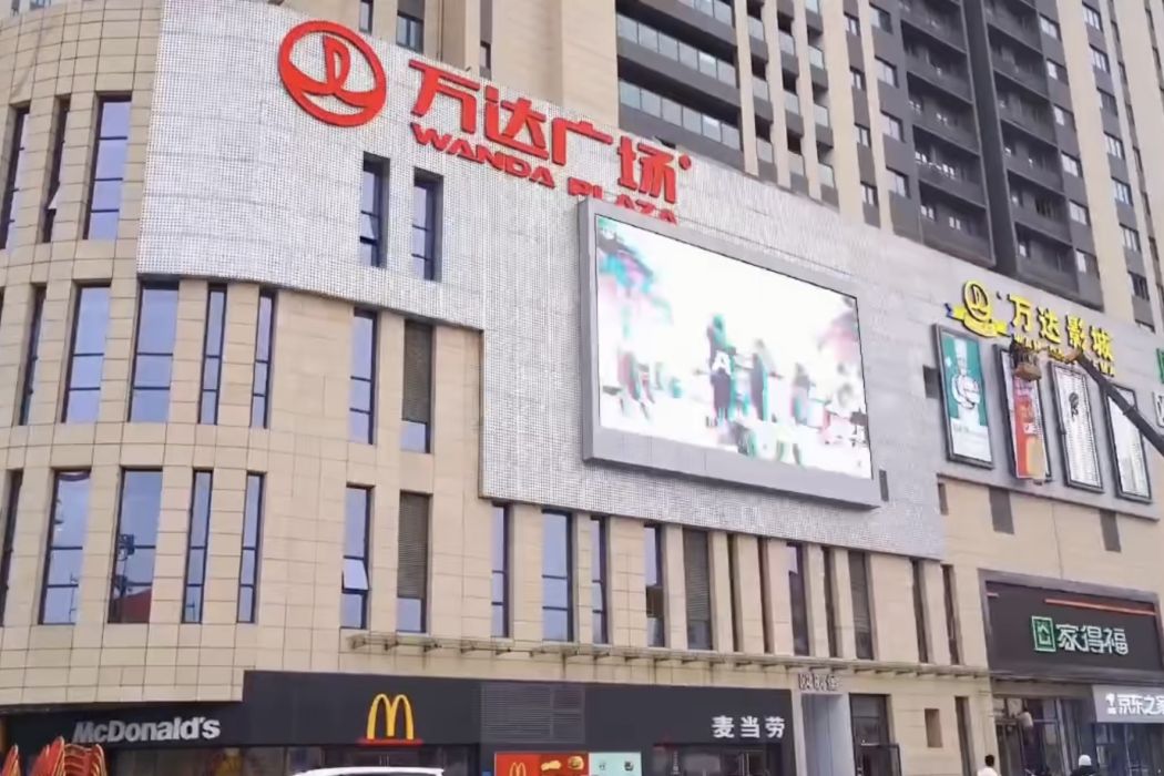 連雲港萬達廣場(萬達廣場(江蘇省連雲港市贛榆萬達廣場)) 連雲港萬達廣場(萬達廣場(江蘇省連雲港市贛榆萬達廣場))