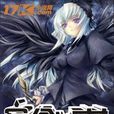 宿命神女 宿命神女