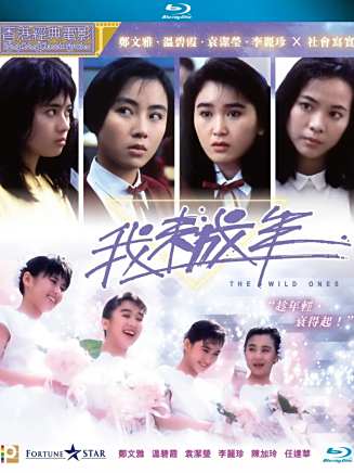 羅樹琪 羅樹琪