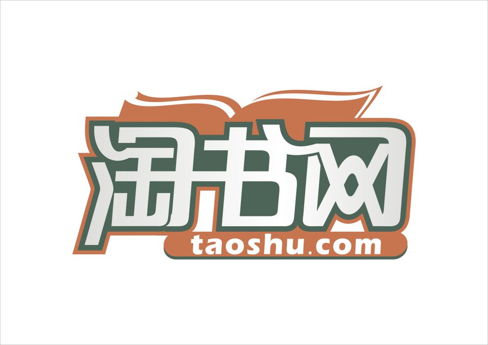 淘書網 淘書網
