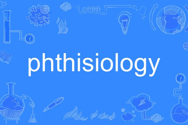 phthisiology phthisiology