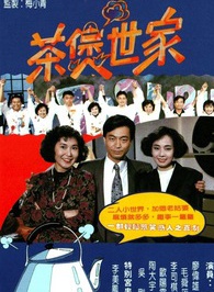 陶大宇 陶大宇