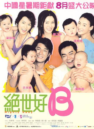 關之琳(關家慧) 關之琳(關家慧)