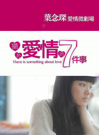 陳嘉寶