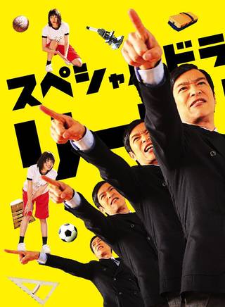 新垣結衣(新恆結衣) 新垣結衣(新恆結衣)