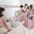 母嬰護理(家政服務中的一種) 母嬰護理(家政服務中的一種)