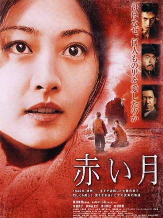 高野浩幸