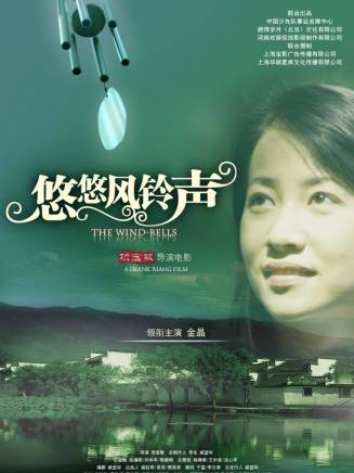 徐玉蘭(中國內地女演員) 徐玉蘭(中國內地女演員)