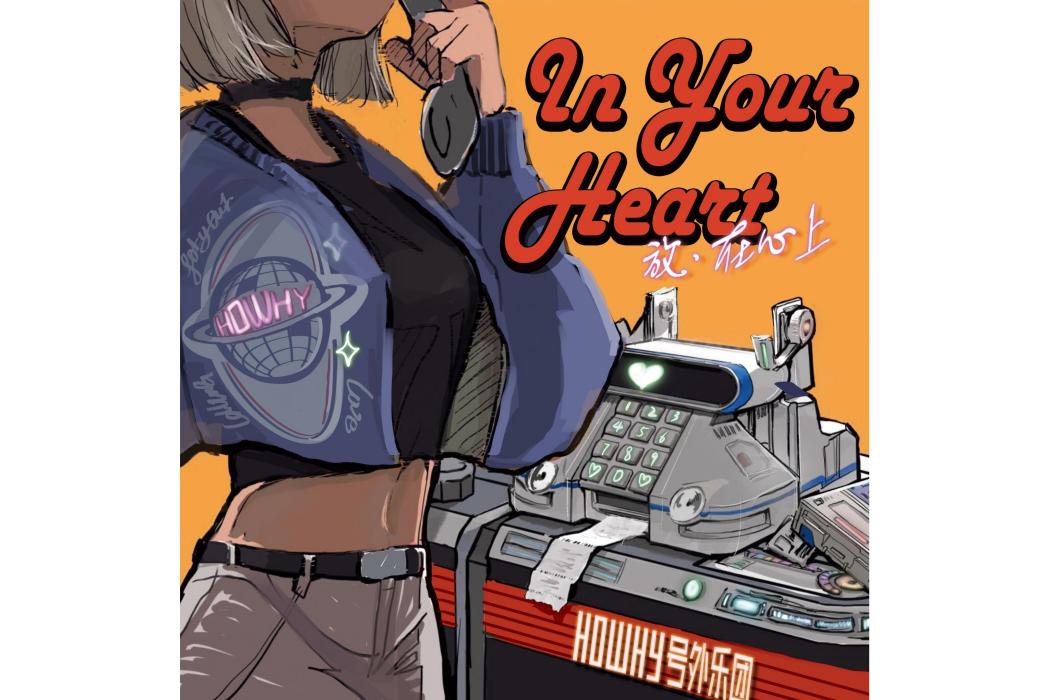 Calling For Your Love