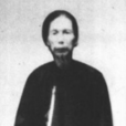 平剛(孫中山的大元帥府秘書) 平剛(孫中山的大元帥府秘書)