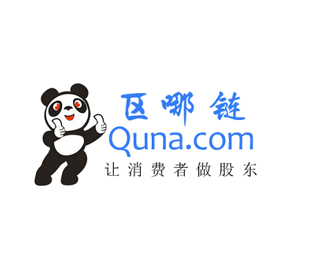 區哪鏈 區哪鏈