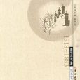 木木(屠格涅夫著短篇小說)