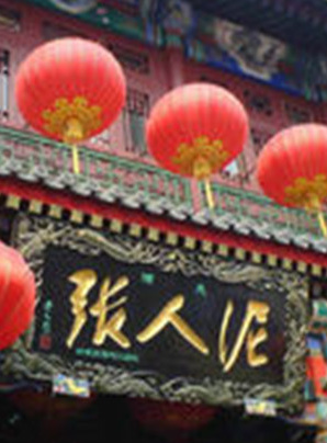 黃宗洛