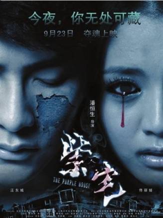 徐玉蘭(中國內地女演員) 徐玉蘭(中國內地女演員)