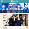 LUHAN魔秀桌面 LUHAN魔秀桌面