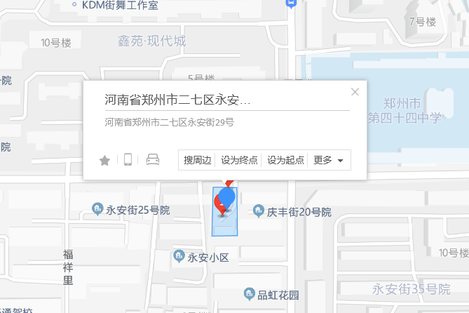 永安街29號 永安街29號
