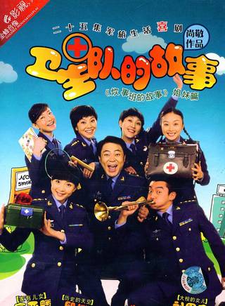霍曼迪 霍曼迪